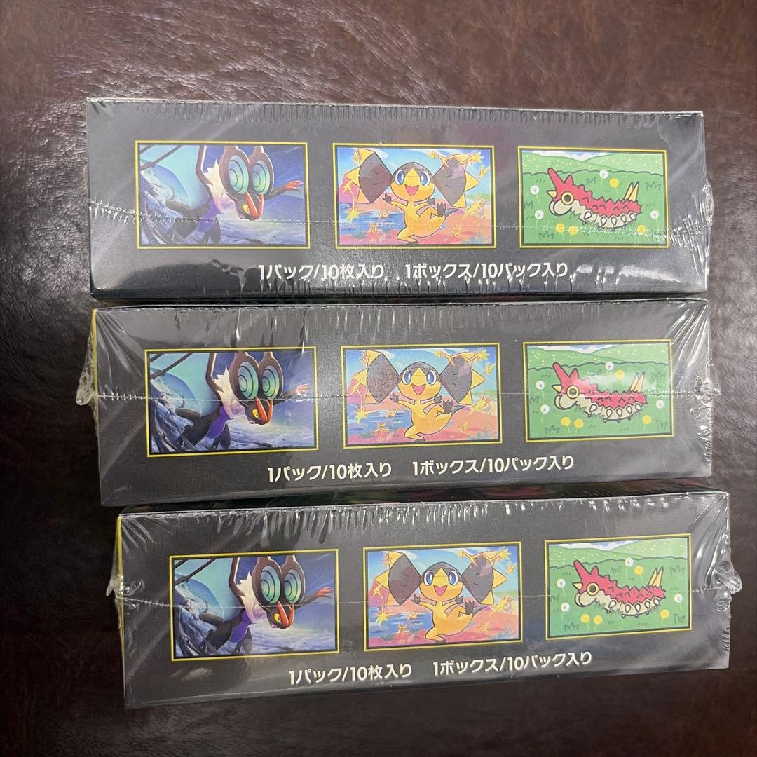 ポケモンカード MEGA EX 3ボックスセット