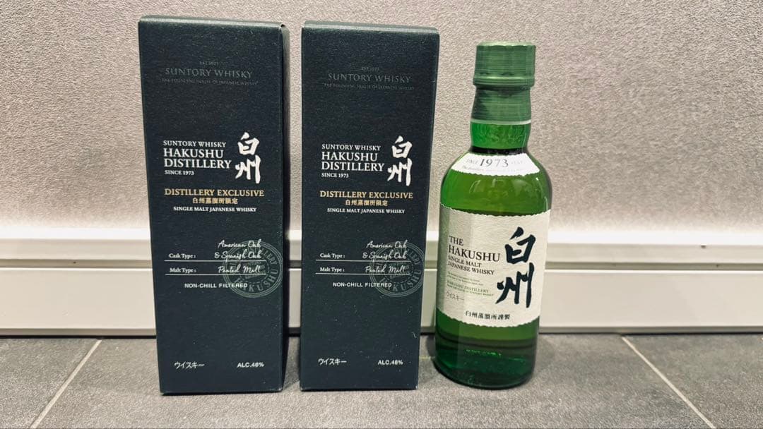 白州 蒸溜所限定2本、白州ウイスキー1本