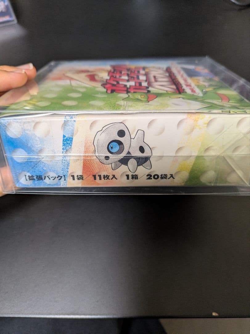 ポケモンカードゲームADV アドバンスアドベンチャー