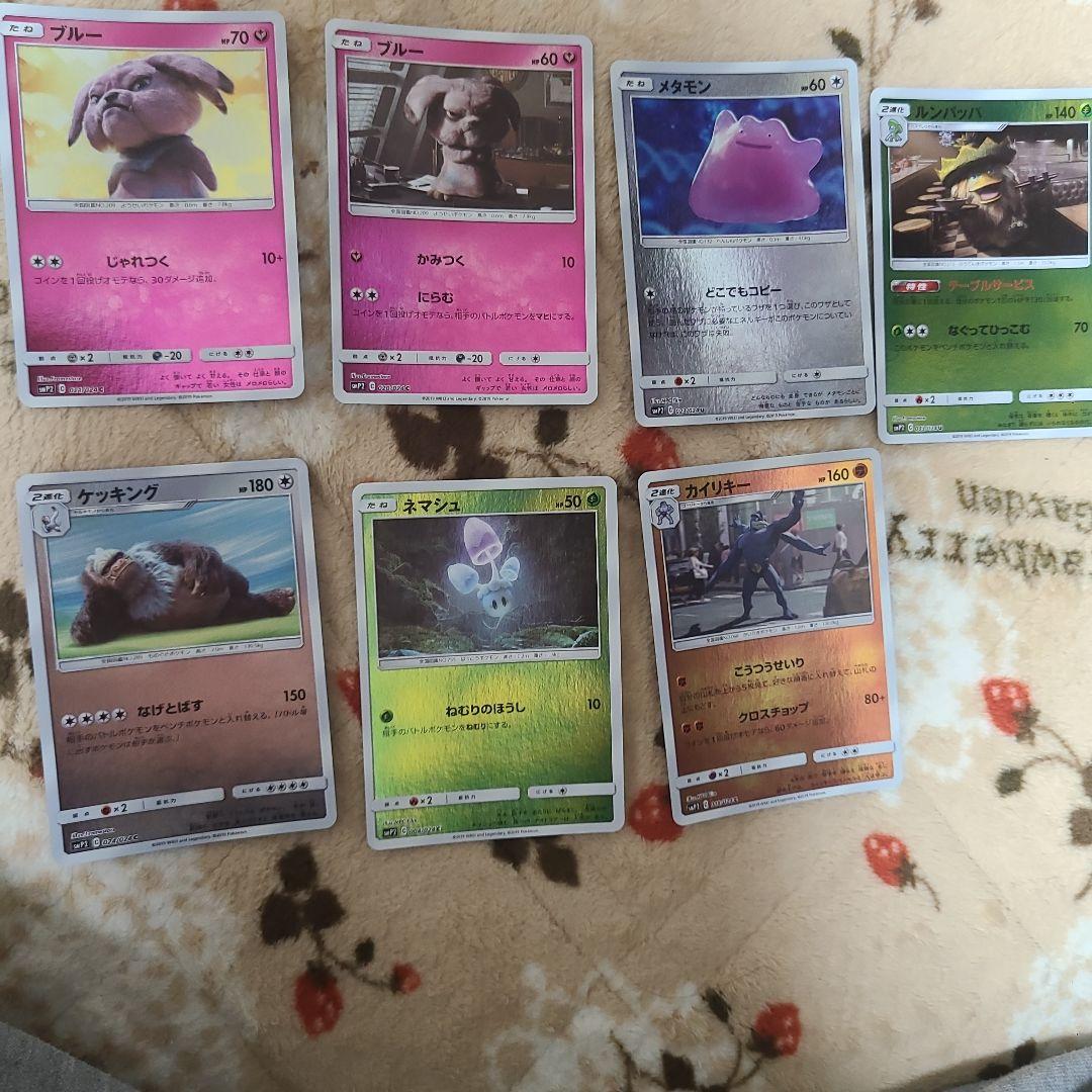 名探偵ピカチュウカード　23枚セット