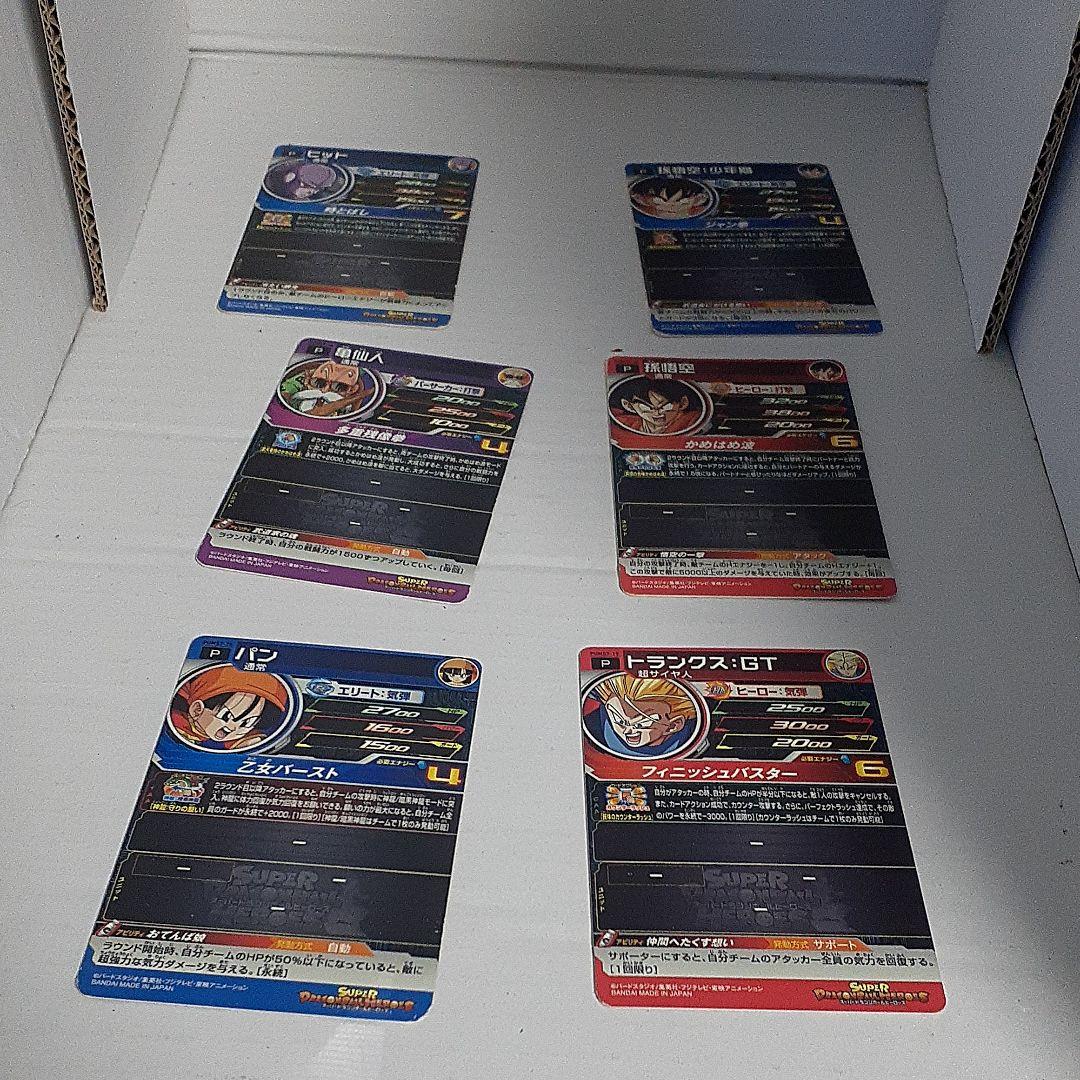 引退  ドラゴンボール カード引退品 6枚