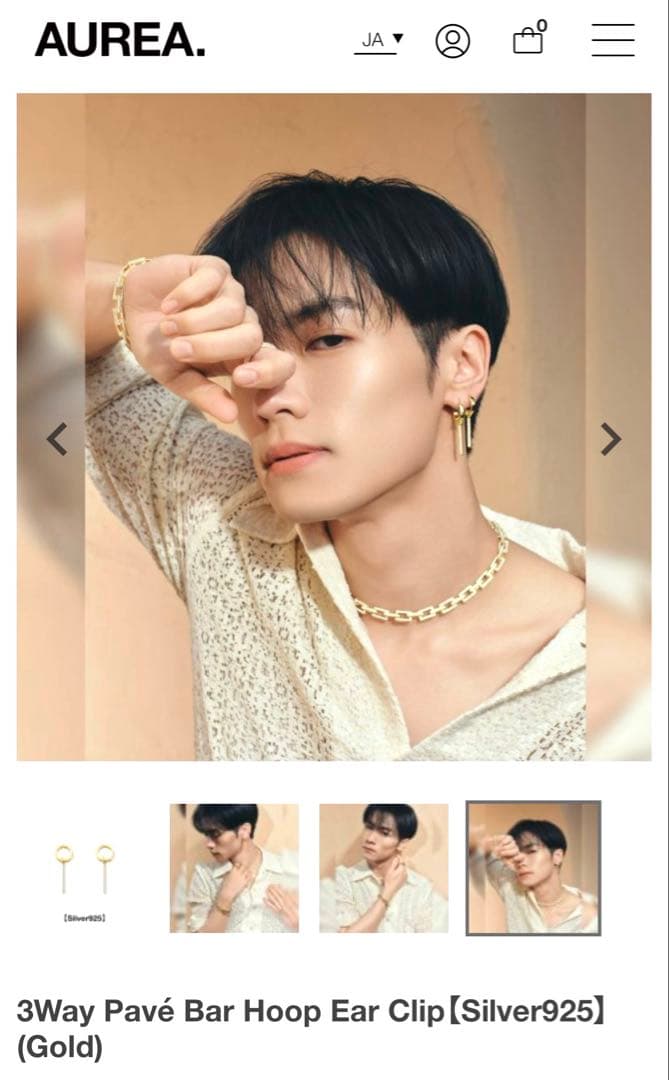 川村壱馬AUREA. イヤークリップ ゴールド　SV 1個