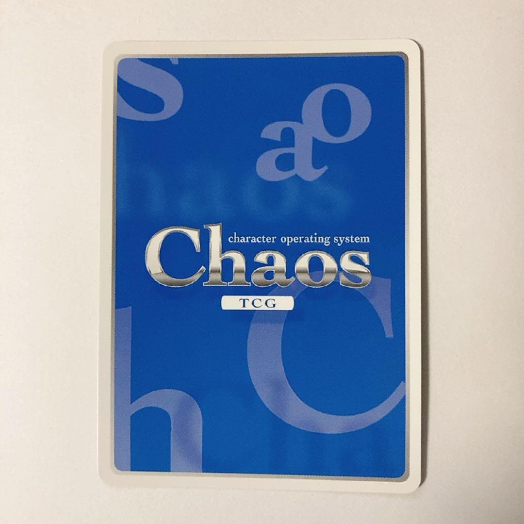 ChaosTCG カオス 冴えカノ 想いを胸に抱く彼女 霞ヶ丘詩羽 SP サイン