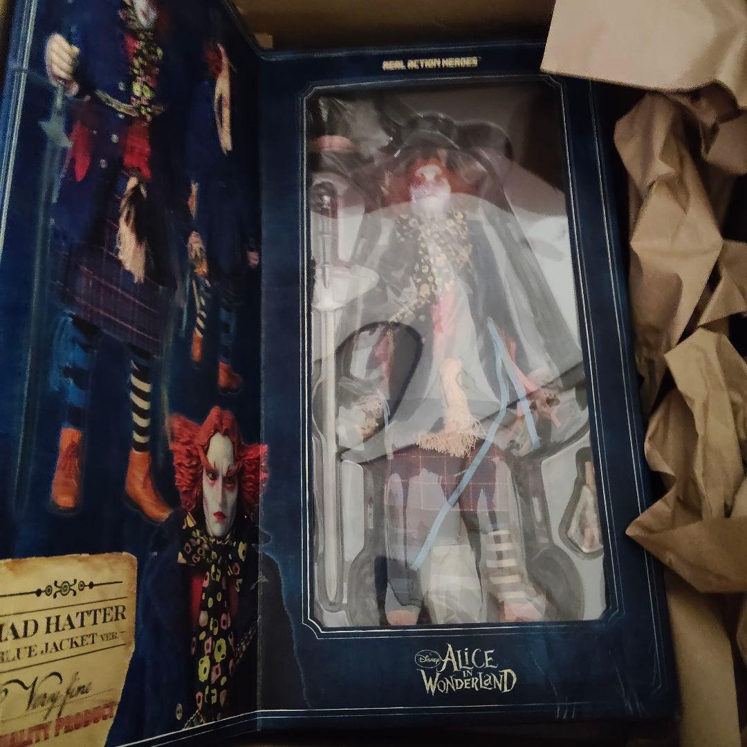 アリスインワンダーランド RAH マッドハッター(ブルージャケットver.)