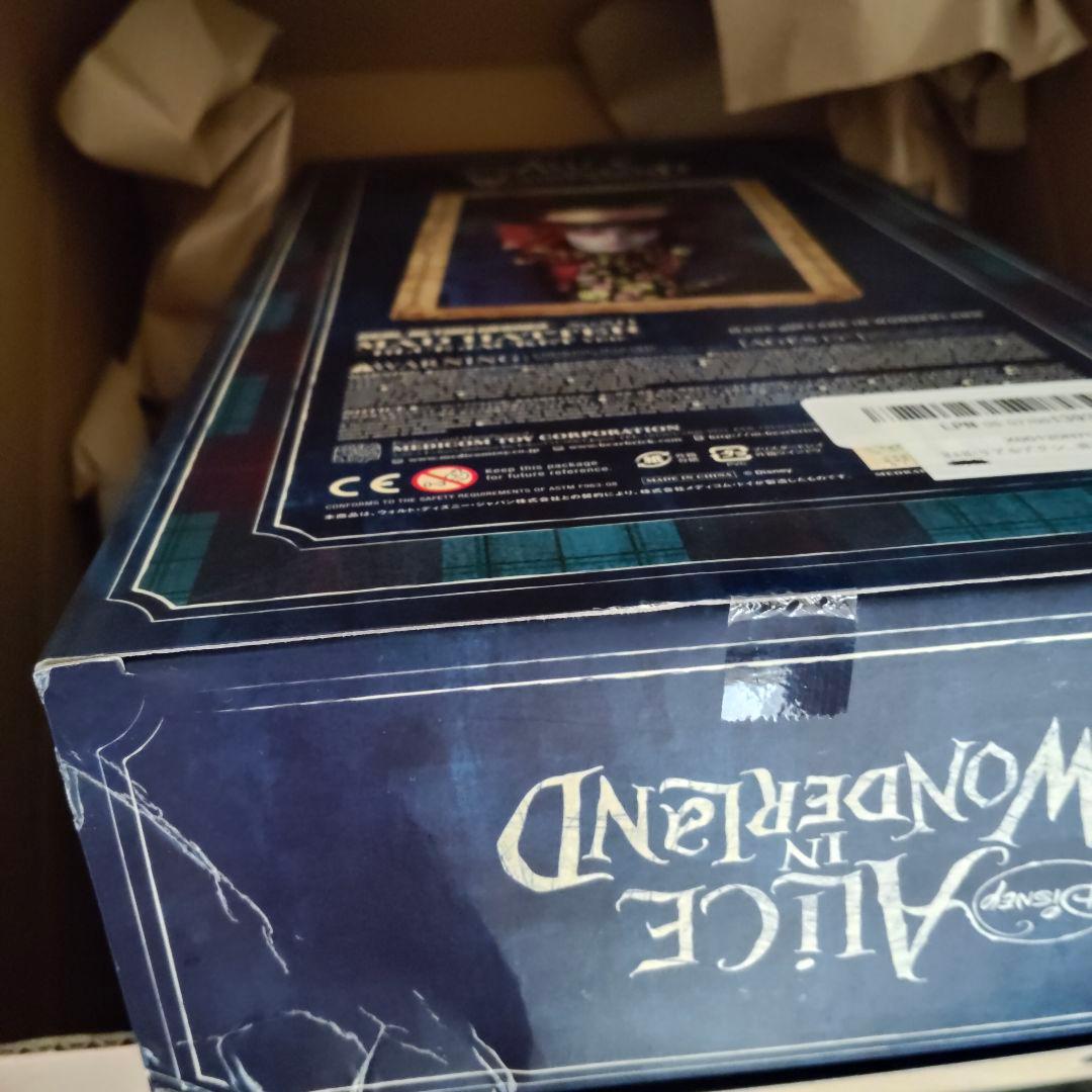 アリスインワンダーランド RAH マッドハッター(ブルージャケットver.)