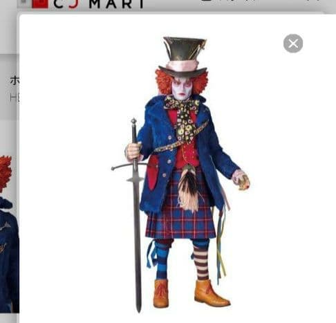 アリスインワンダーランド RAH マッドハッター(ブルージャケットver.)