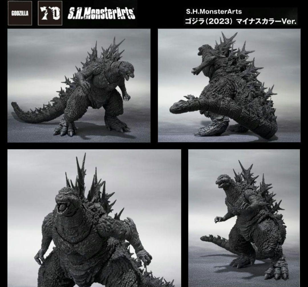 S.H.MonsterArts ゴジラ 2023 マイナスカラーVer.