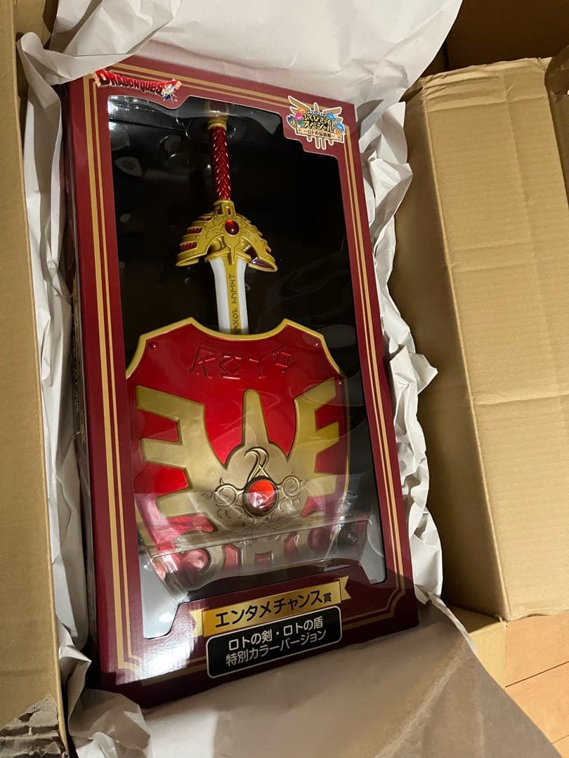 ドラゴンクエスト ロトの剣・ロトの盾 特別カラーバージョン エンタメチャンス賞
