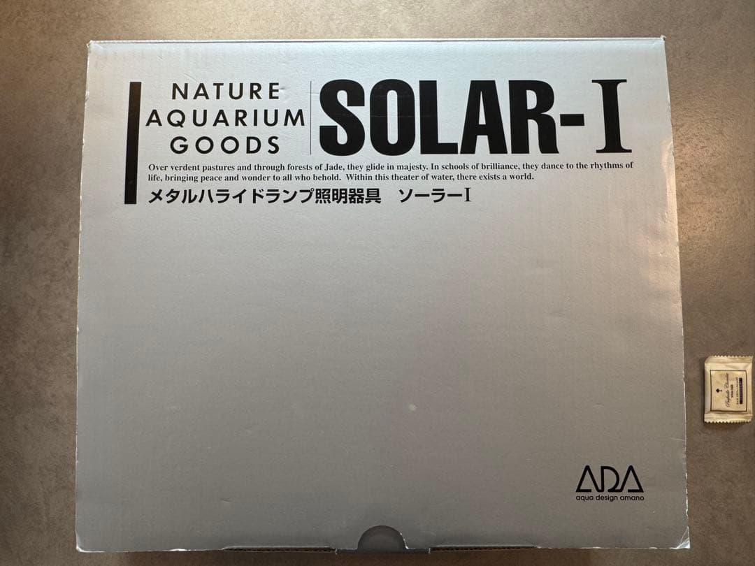 ADA メタルハライドランプ 照明器具 ソーラーⅠ