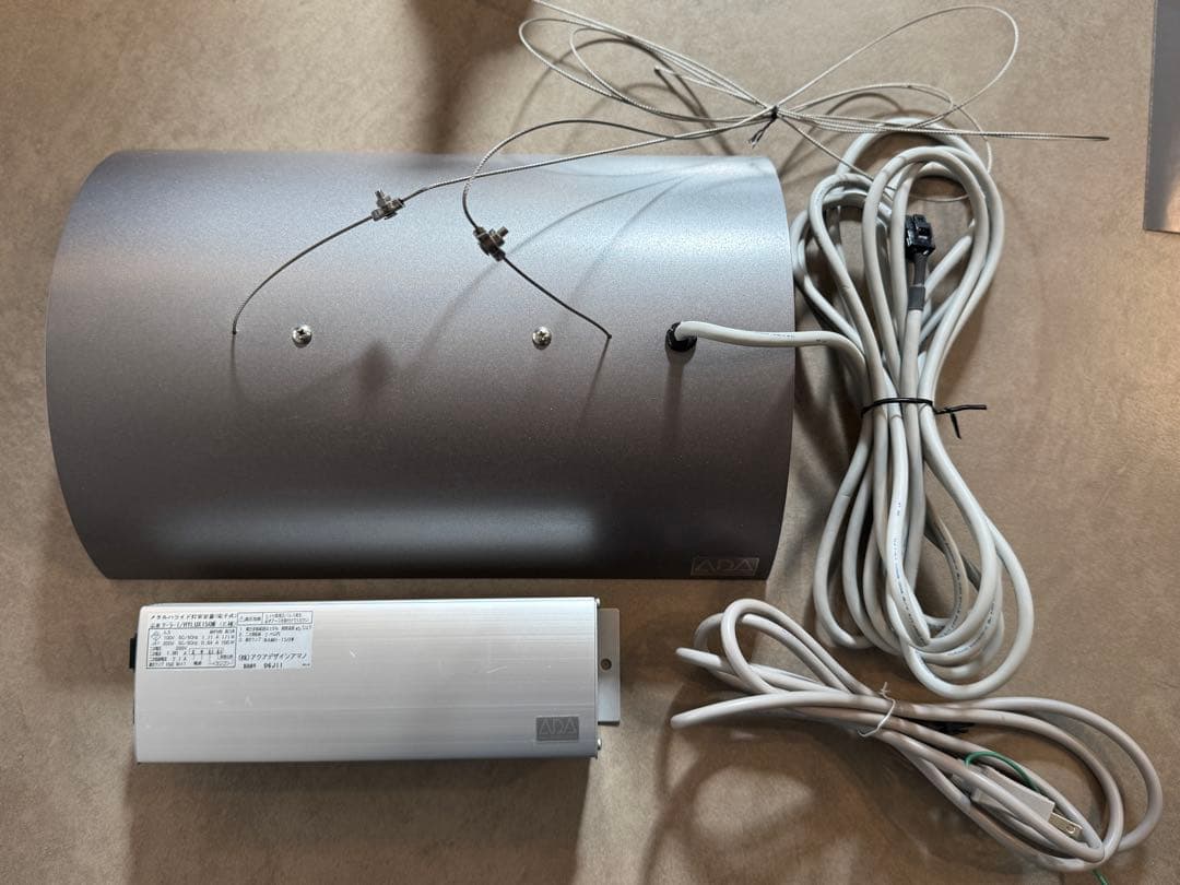 ADA メタルハライドランプ 照明器具 ソーラーⅠ