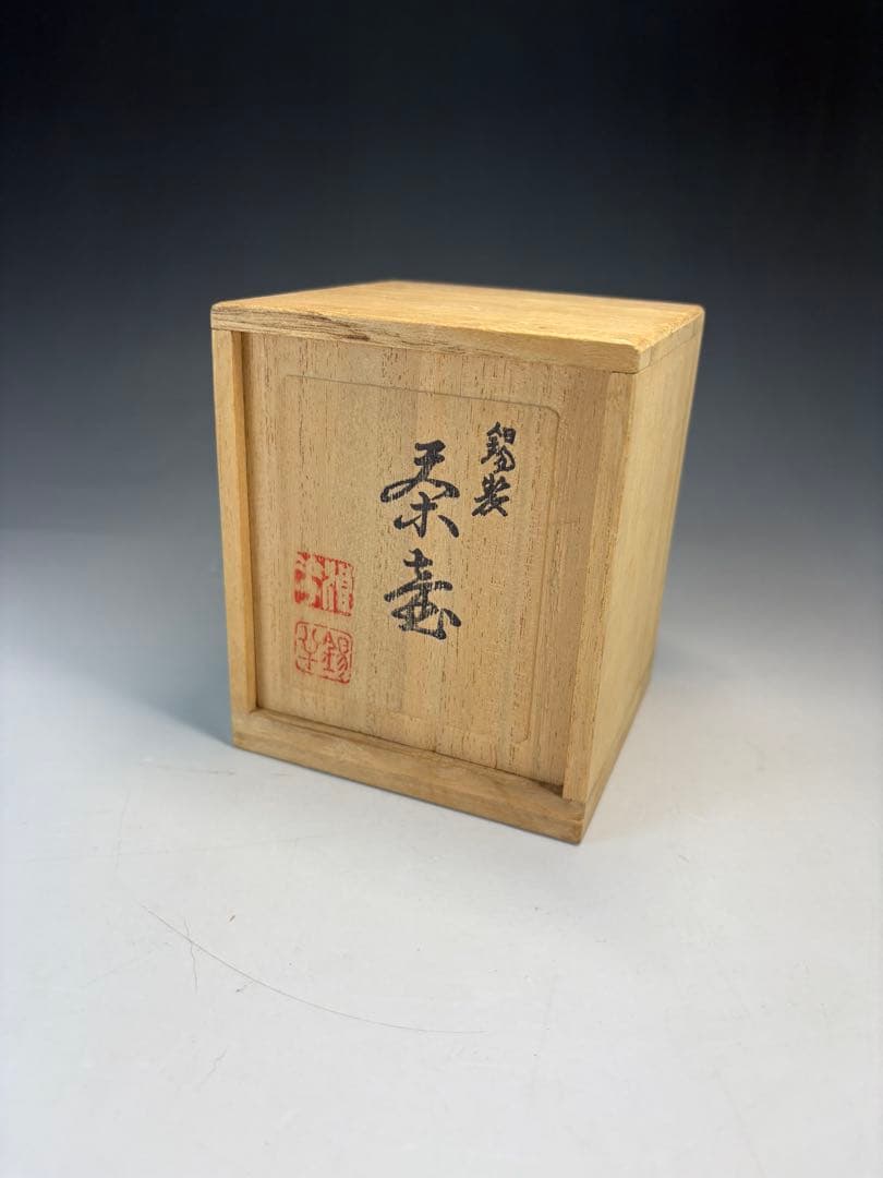 【中古品】錫製　茶壷