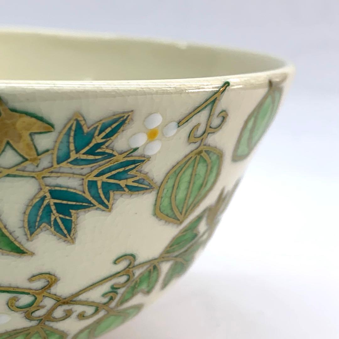 【茶碗　風船カズラ】久光　紙箱