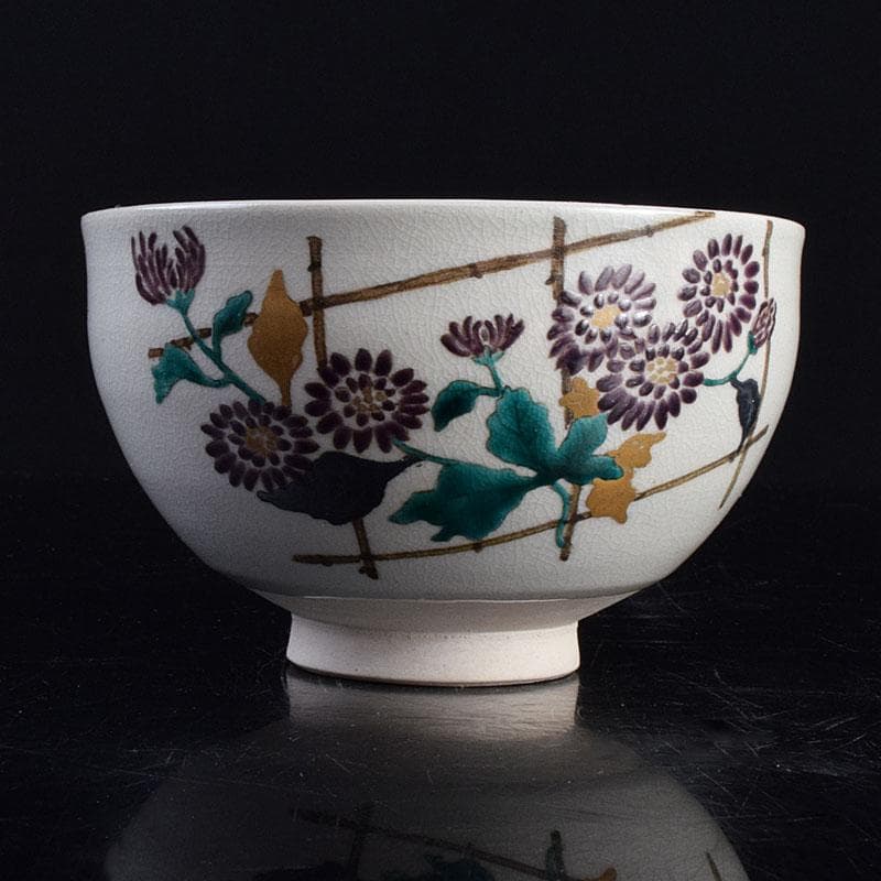 茶道具　京焼　久世久宝作　色絵菊文　茶碗　裏千家十四代淡々斎極め箱　MR9442