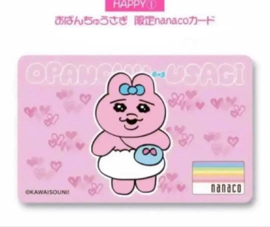 【非売品】おぱんちゅうさぎ　nanacoカード　ナナコ　ハッピーバッグ