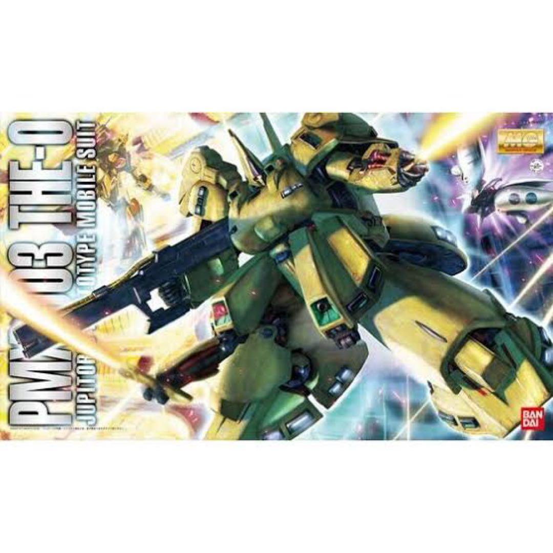 【新品未開封・匿名配送】MG ジ・O