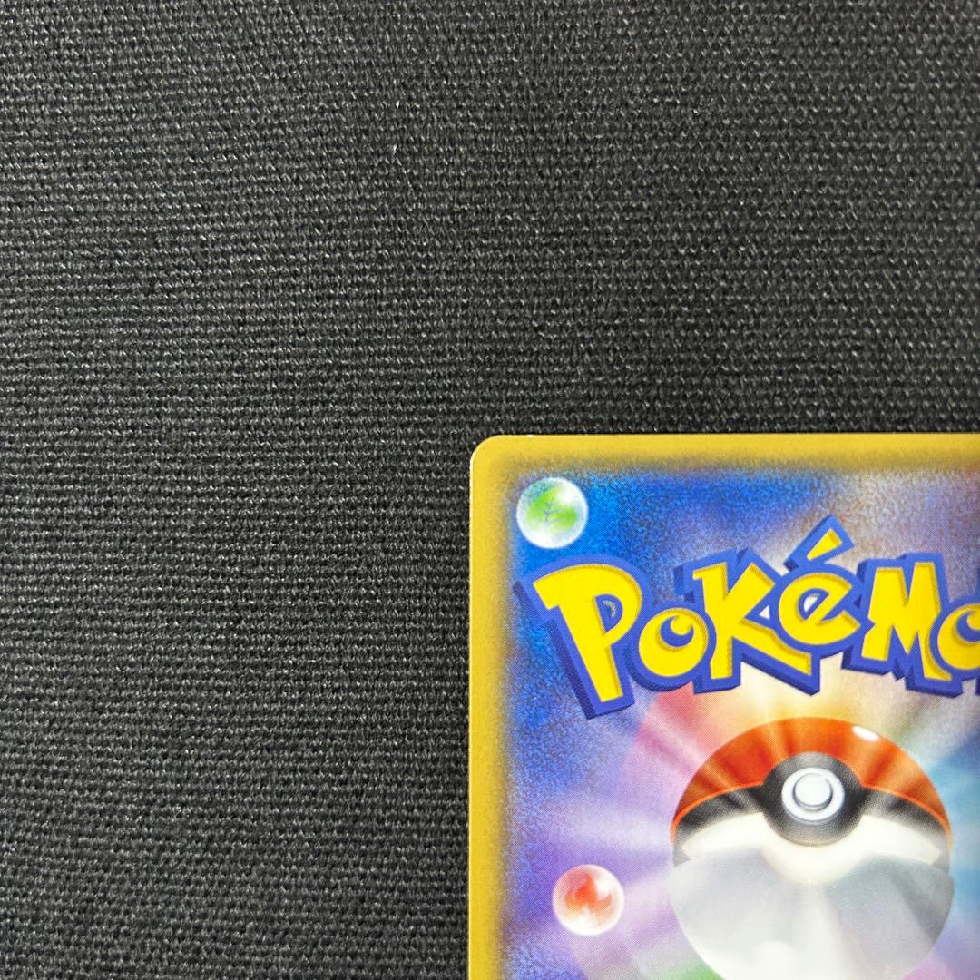 ゲンシグラードンEX UR XY7 094/081 バンデットリング 1ed