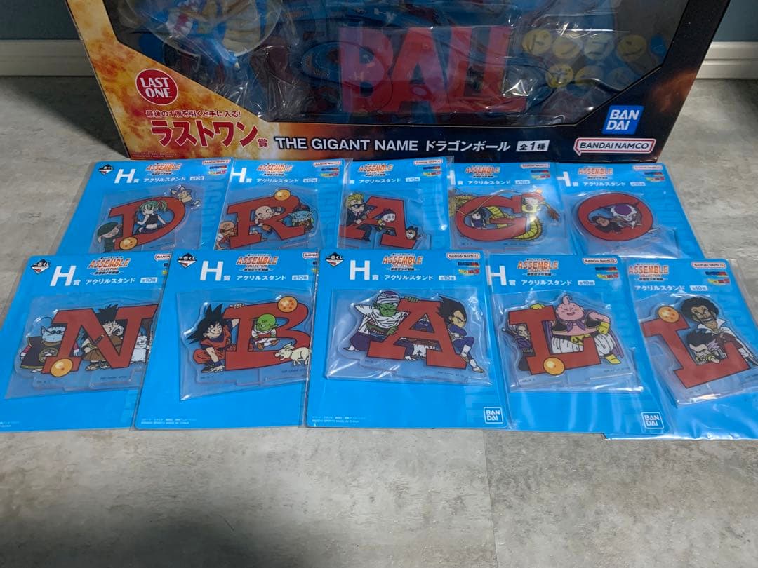 一番くじ　ドラゴルボール　ASSEMBLE COLLECTION　セミコンプ