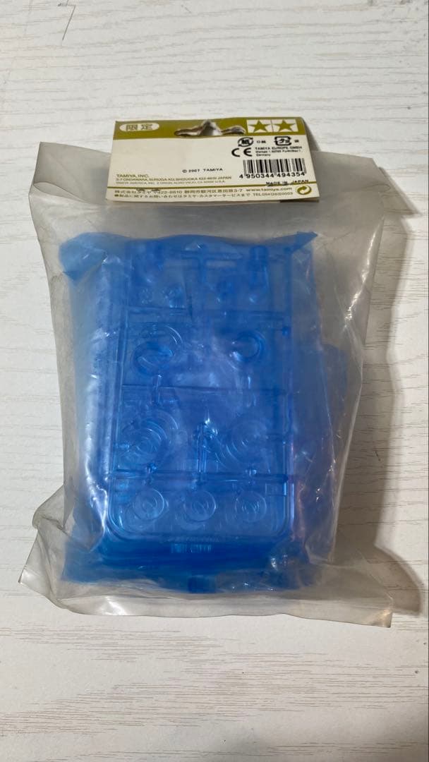 タミヤ DF-03 ダンパーシリンダー（ブルー）