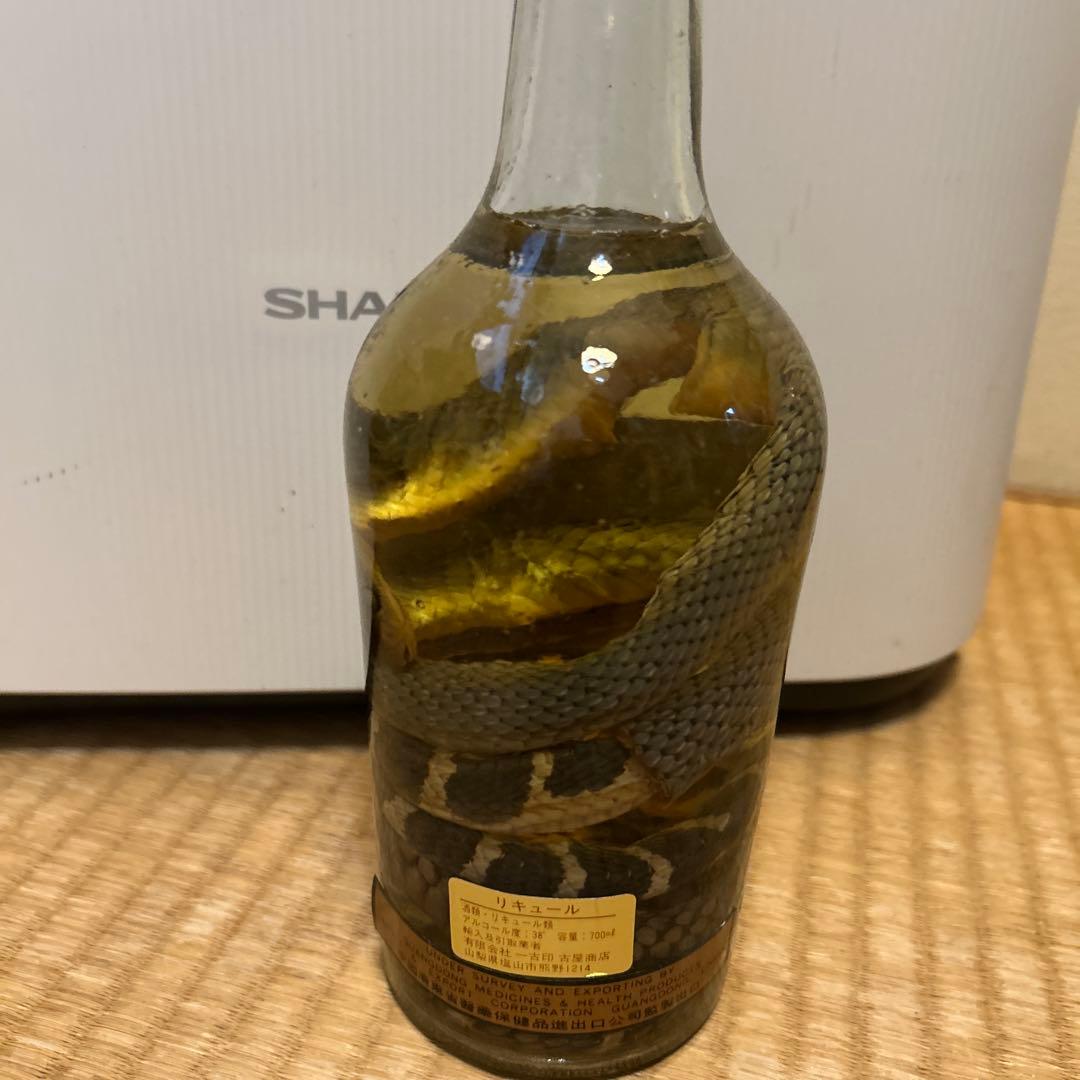 YANG LING 三蛇酒 PBJB 700ml