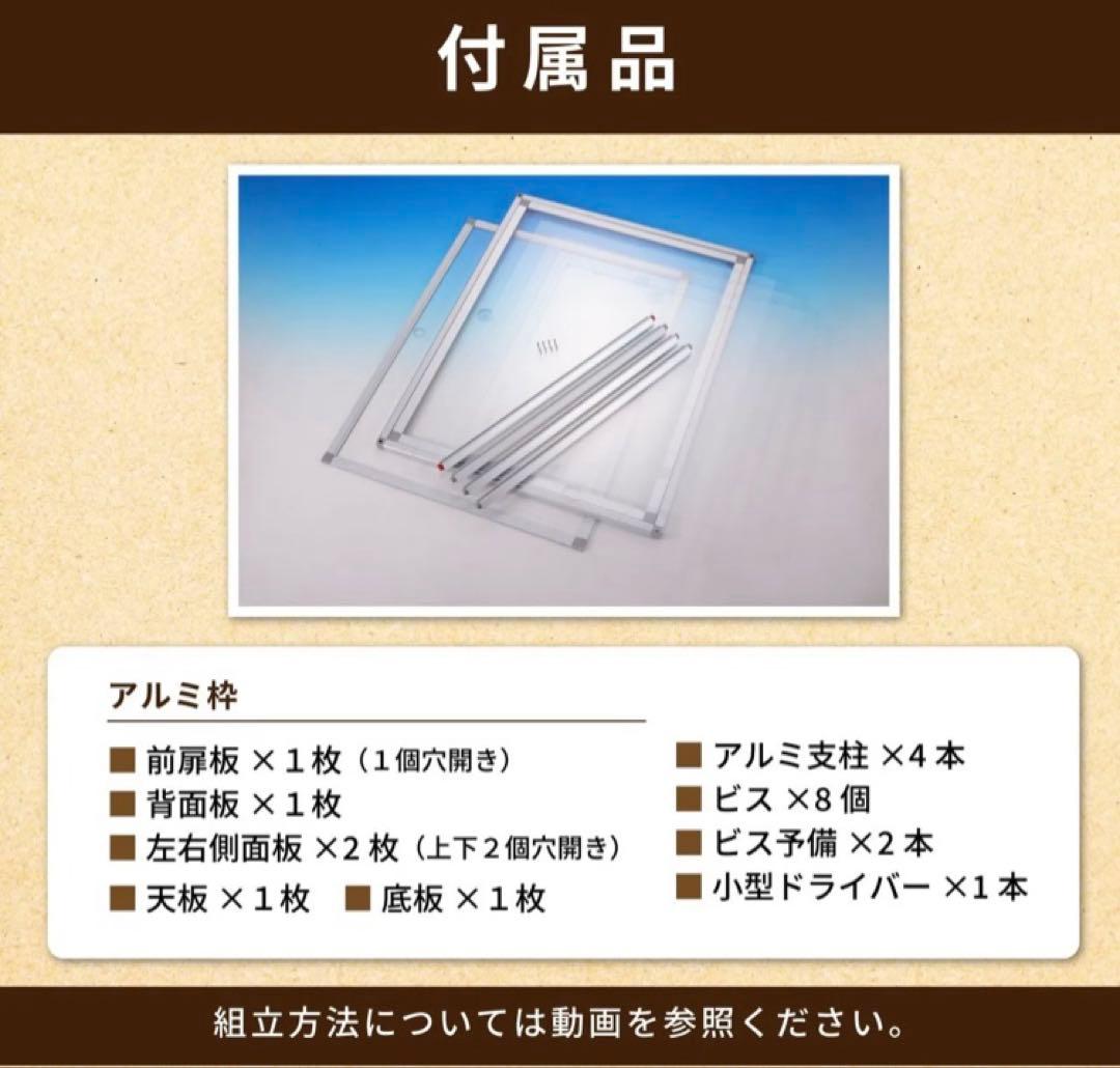 組立式アクリルバードケージLサイズ×1