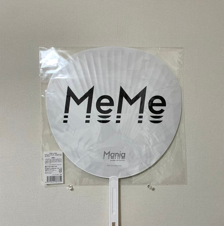 man目黒蓮 グッツセット