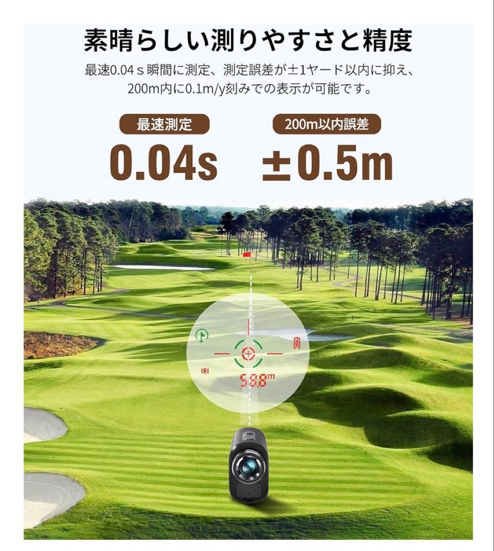 ゴルフレーザー距離計 mini VM1/VM2 「今平周吾プロ推薦」 3点間距離