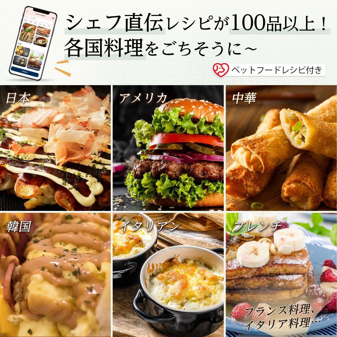 【スマホ対応機種】COSORI ノンフライヤースマートノンオイル 最高温230℃