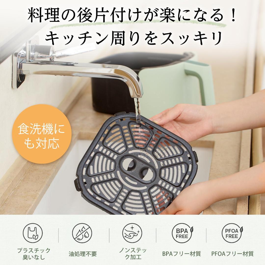 【スマホ対応機種】COSORI ノンフライヤースマートノンオイル 最高温230℃