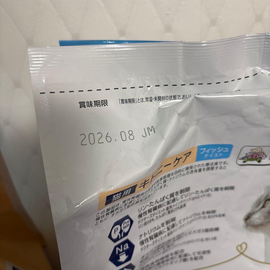 キドニーケア　フィッシュテイスト