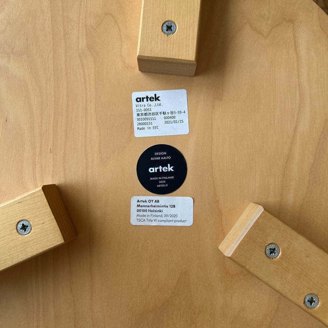 Artek Stool60 アルテック スツール60 中古②