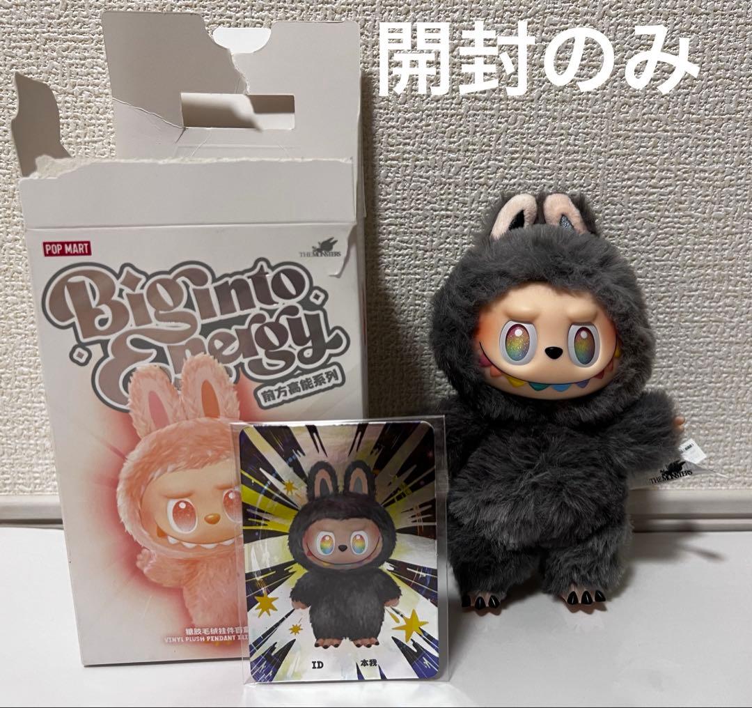 POP MARTラブブ Labubu Big into Energy ID