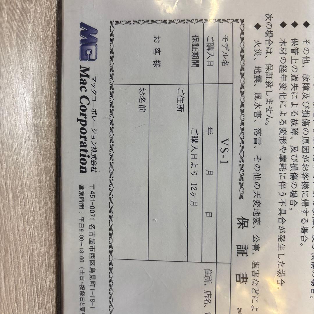 バイオリン本体 オレンジ色 木製 ケース付き