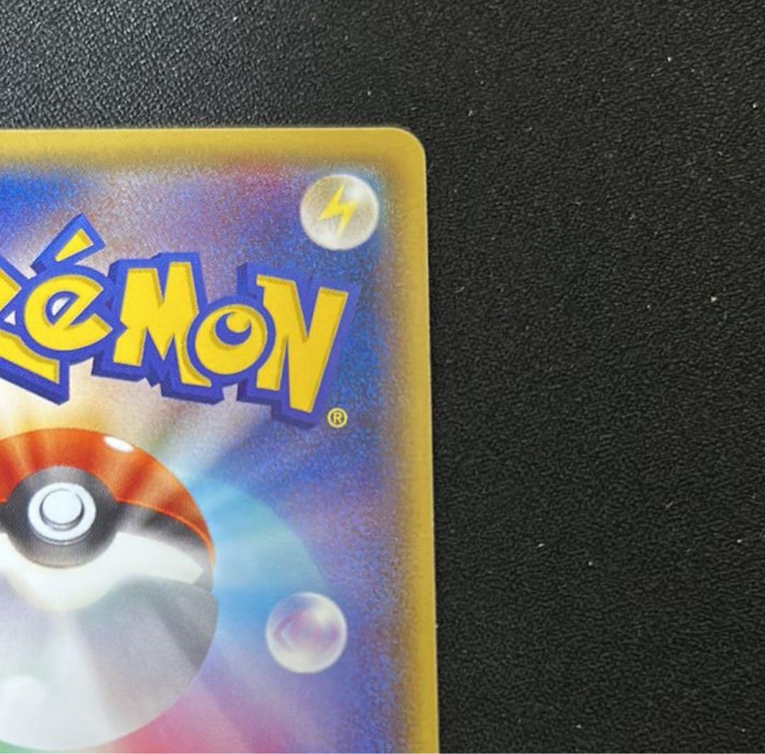 メガトウキョーのピカチュウ PROMO XYシリーズプロモーションカード PR…