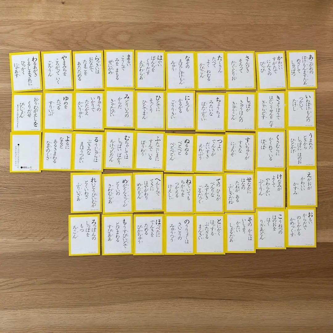 ポケットモンスター3倍あそべるカルタ　初期　激レア