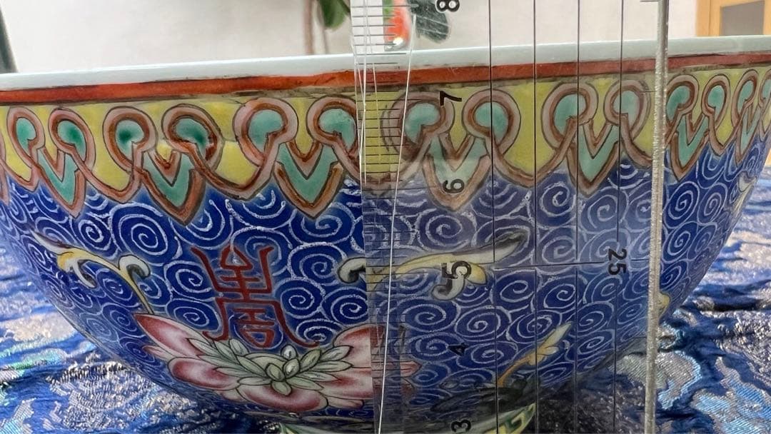 中国大清道光年製碗　唐物古美術品　江戸アンティーク骨董コレクション青磁