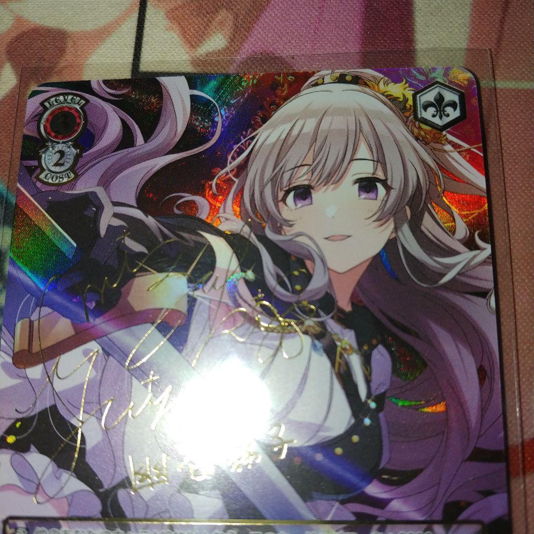 ws 縷・縷・屡・来 幽谷霧子　サイン　ssp