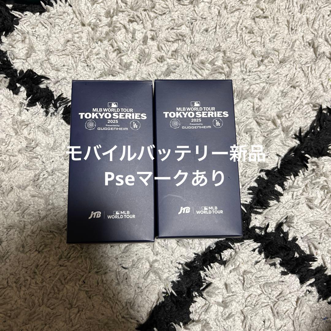 MLB WORLD TOUR TOKYO SERIES JTBセット
