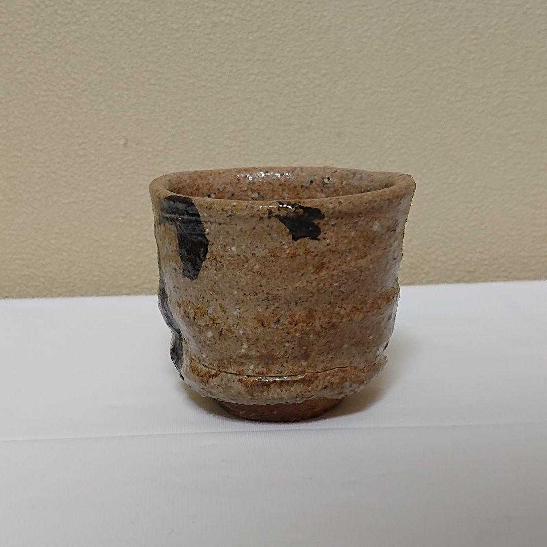 笹山芳人 ぐい呑 唐津風