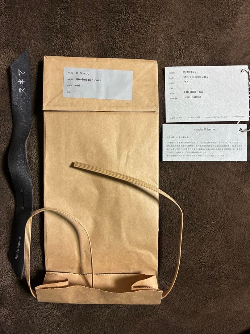 Hender Scheme シャーベットペンケース 赤