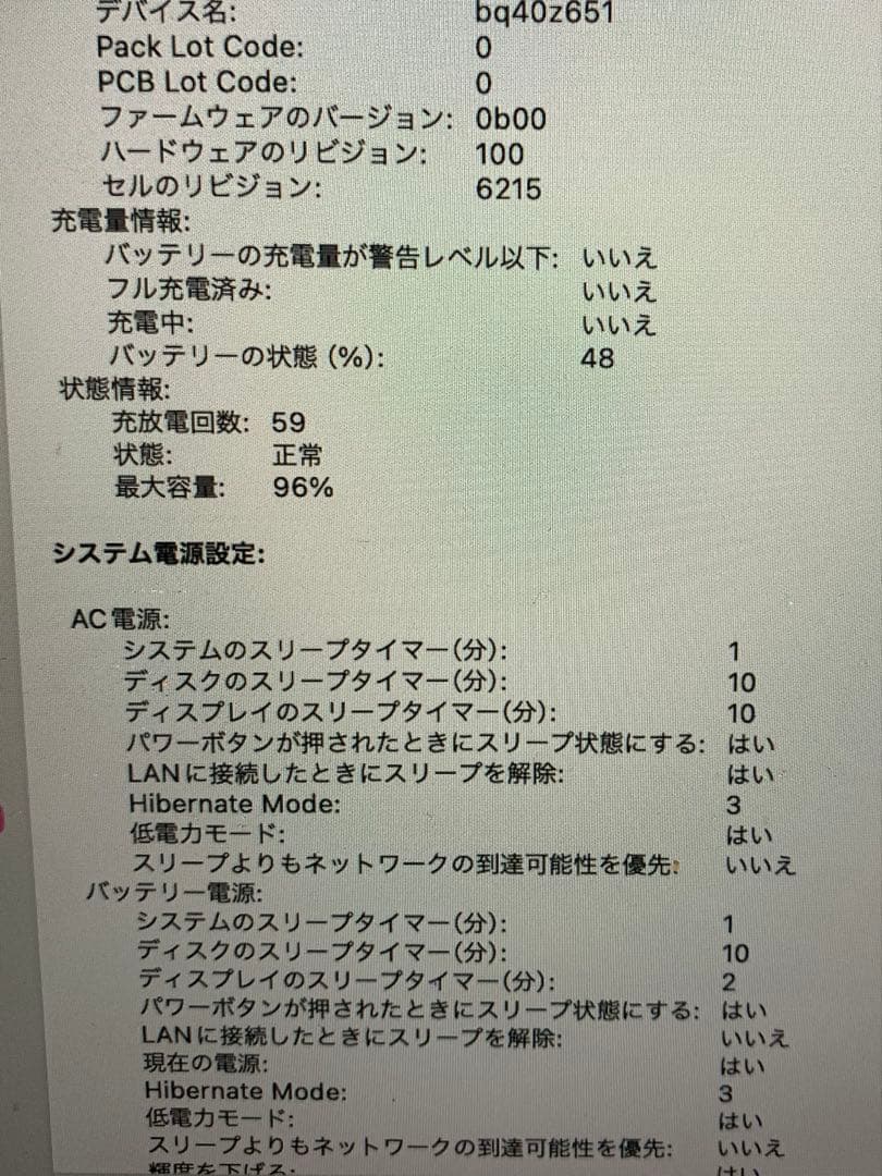 コアラ✴︎✴︎Apple MacBook Air 13.6インチ M2チップ