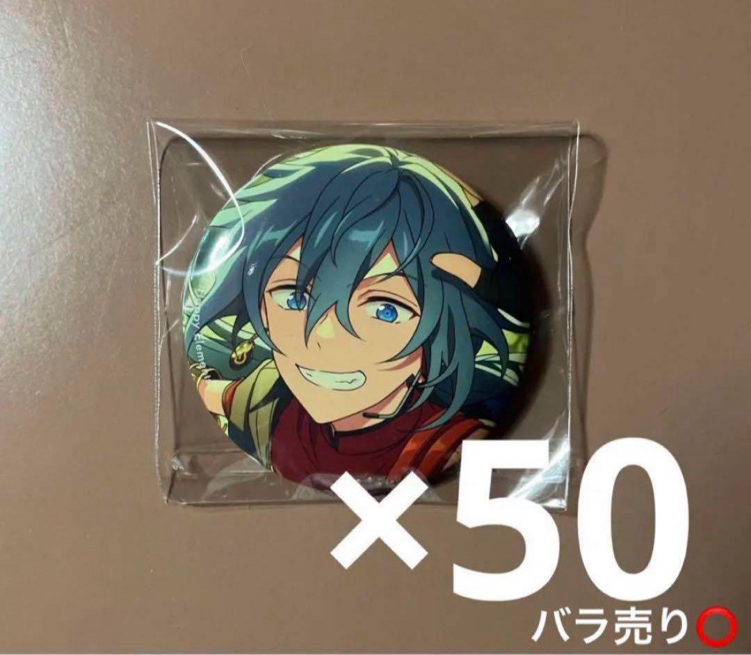 【最終値下げ】あんスタ 椎名ニキ フィーチャースカウト2缶バッジ