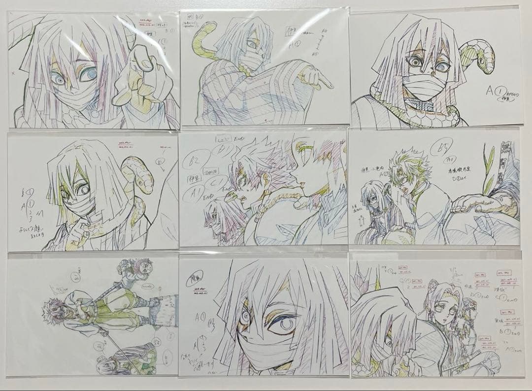 鬼滅の刃　柱展　伊黒小芭内　原画 ポストカード　柱 － 表情