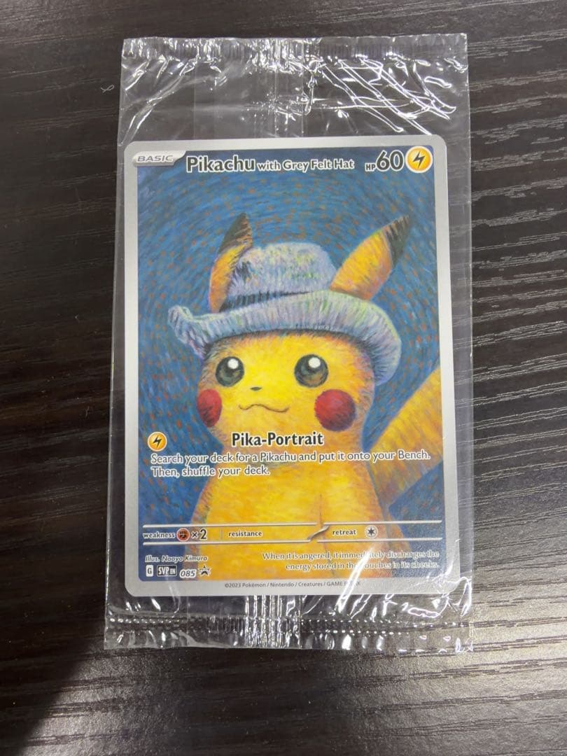 ポケモンカード　ゴッホ ピカチュウ