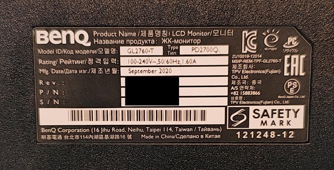 BenQ PD2700Q 27インチ 液晶モニター