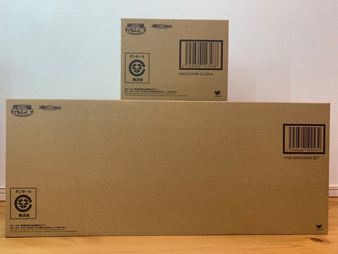 元祖SD 機甲神エルガイヤー　機甲神5体セット　ガンジェネシス