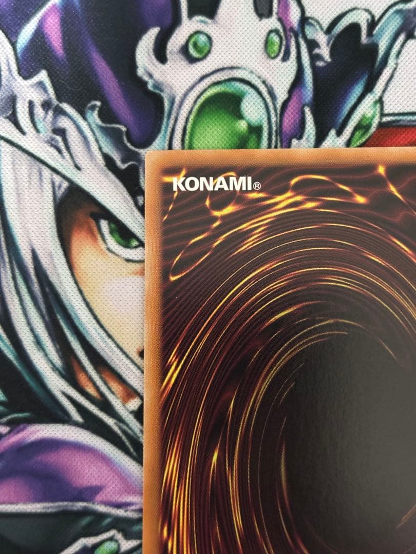 珠の御巫フゥリ　ウルトラパラレル　ワンオーナー　日版　遊戯王カード