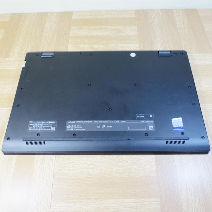 VAIO薄型軽量 おまけ付 Core i5 SSD256GB 8GB 初期設定済