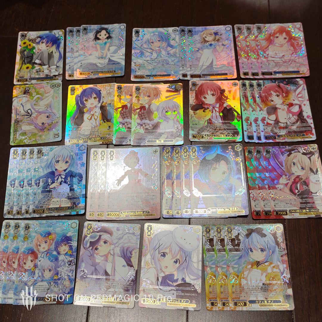 ヴァイスシュヴァルツ　ご注文はうさぎですか?　ごちうさ　デッキ　まとめ売り　引退