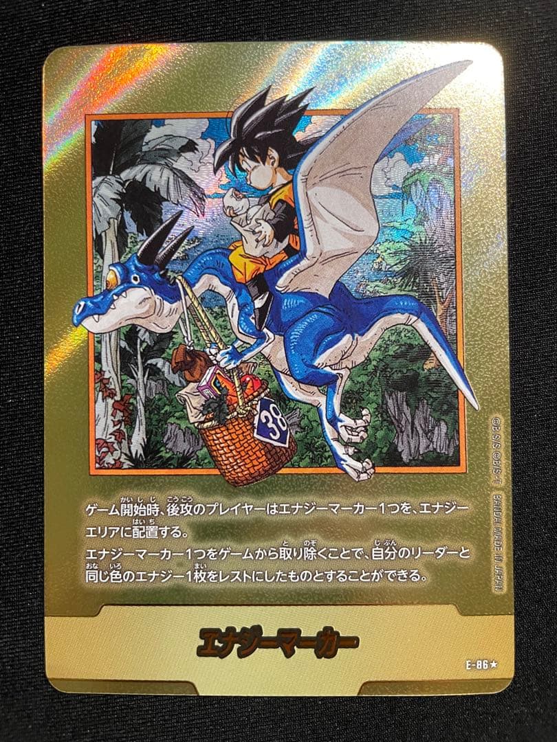 ドラゴンボール フュージョンワールド　エナジーマーカー　金　38巻