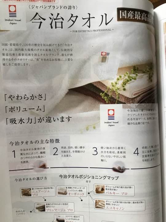 ⭐️⭐️新品今治タオル⭐️⭐️バスタオルコットン1000パーセント2枚